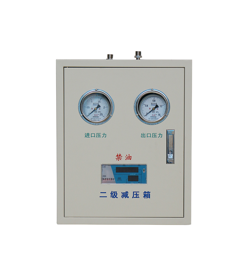 Second Grade Pressure Reduce Valve box